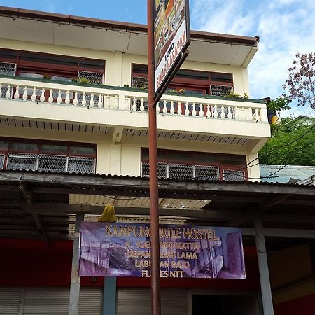 لابوان باجو Kampung Bule Hostel المظهر الخارجي الصورة